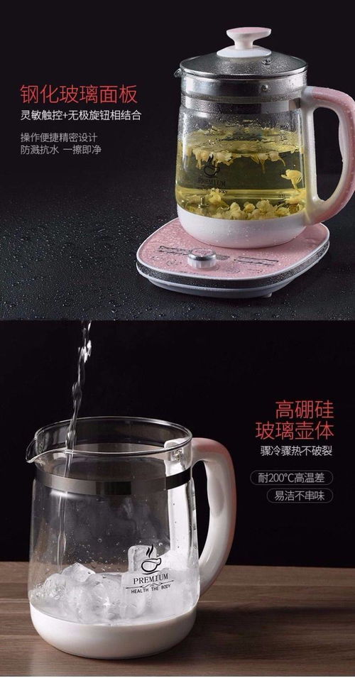金正正品1.8L养生壶 加厚玻璃，煮出健康新生活