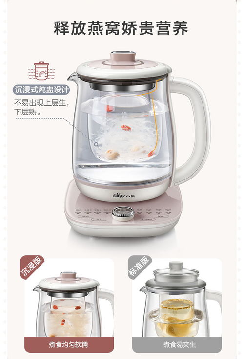 小熊猫的养生时光 解读熊bear YSH C18S2 1.8L全自动加厚玻璃煮茶器