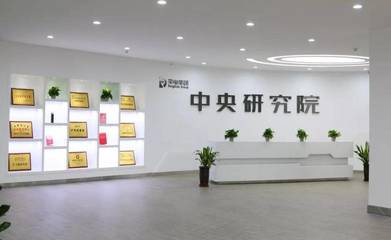 荣电集团荣德电器超级工厂启动大会隆重举行，养生壶新品助力再启征程